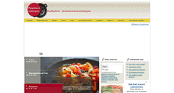 Desktop Screenshot of foodquiz.ru